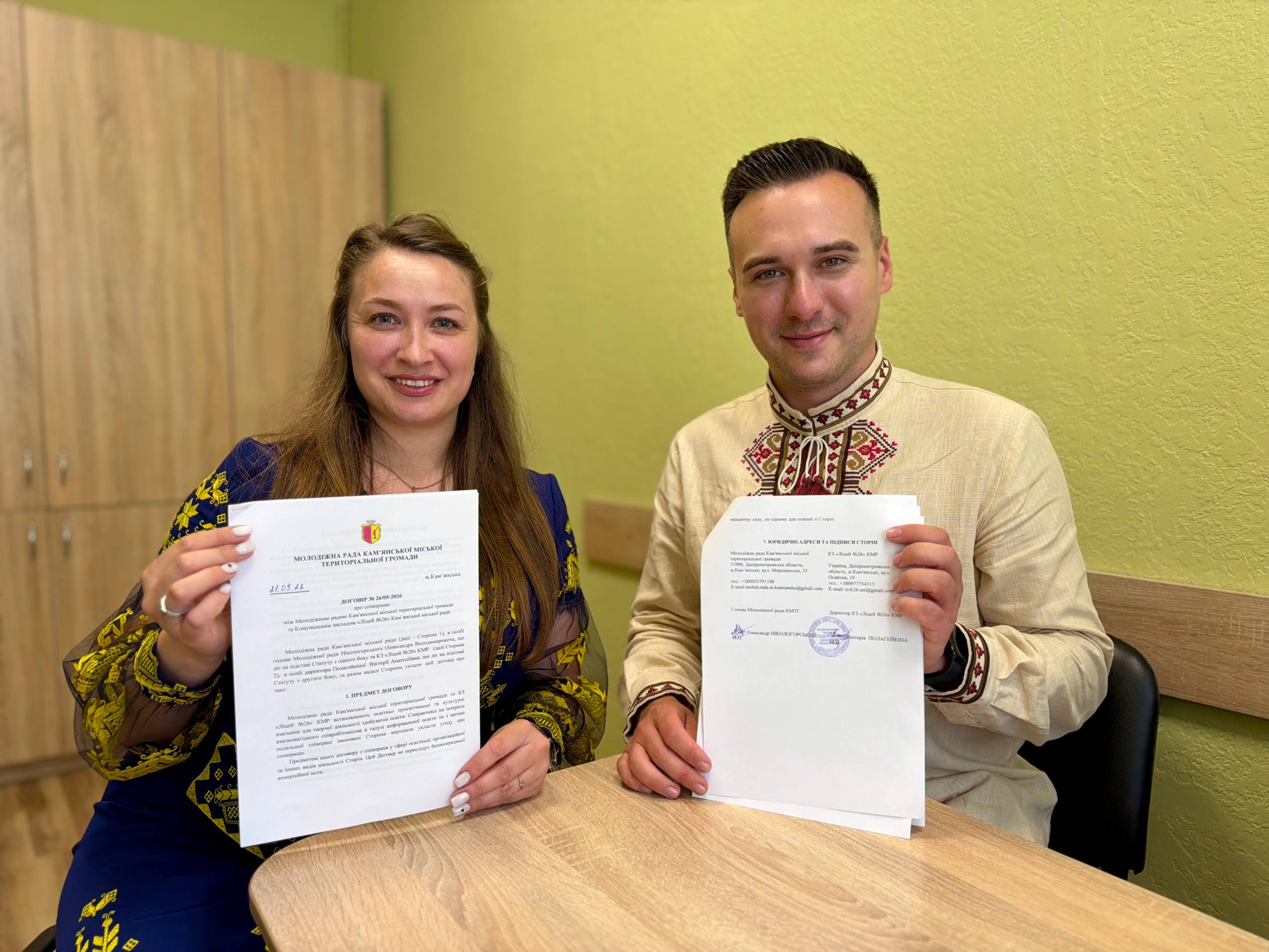 День вишиванки у нашому ліцеї