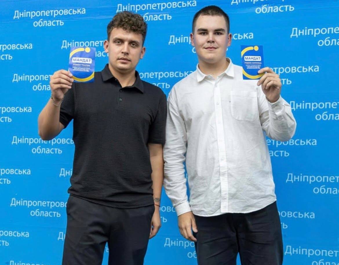 Родіон Солонець — у новому складі молодіжної ради Дніпропетровщини