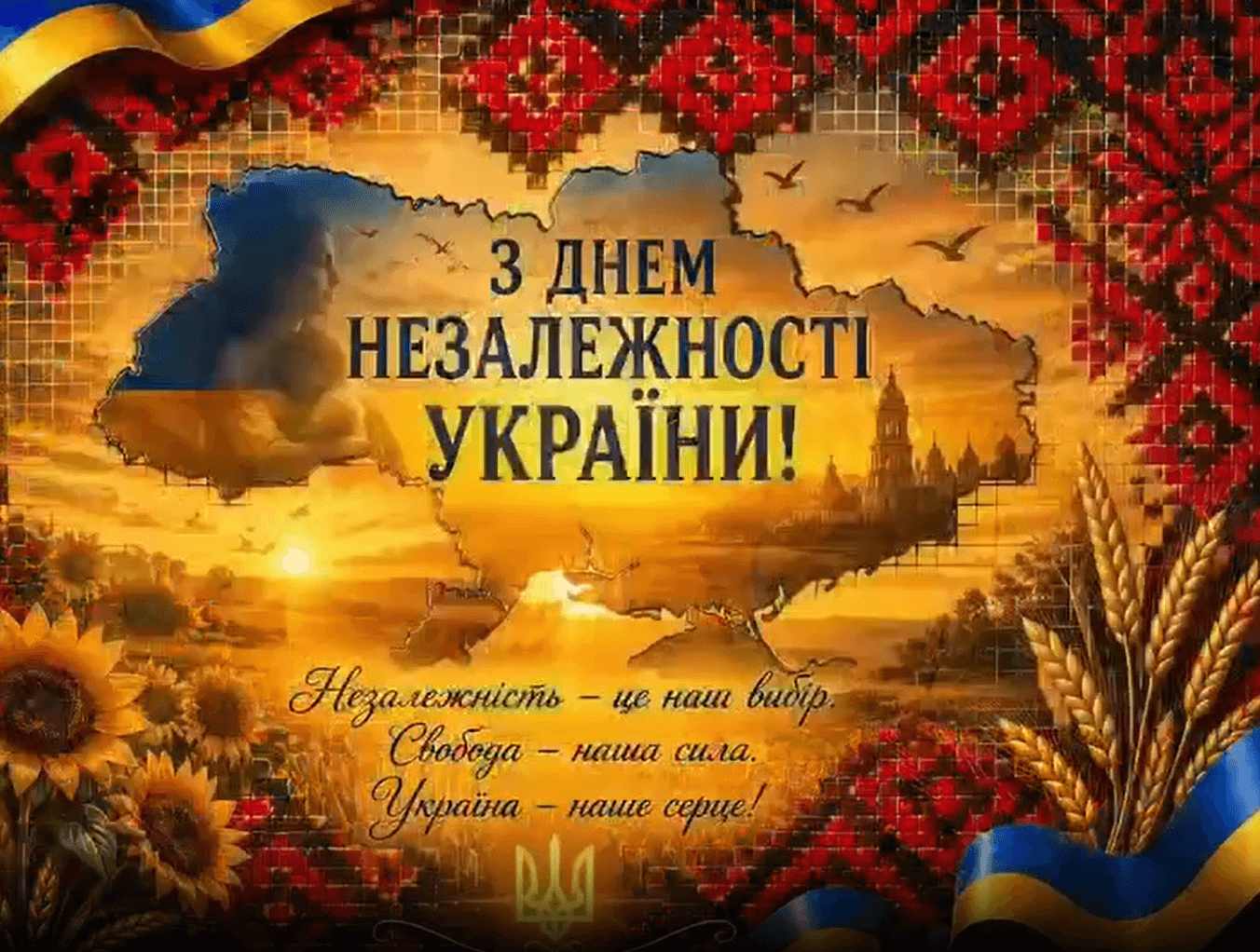 Підтримайте наш ліцей на всеукраїнському проєкті «Україна звучить»
